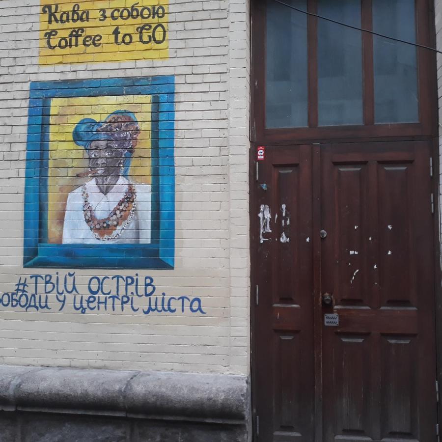 Sofiivs'Ka Street, 1,, Apartamento Kiev Exterior foto